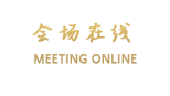 栾川重渡沟中心区E家商务宾馆